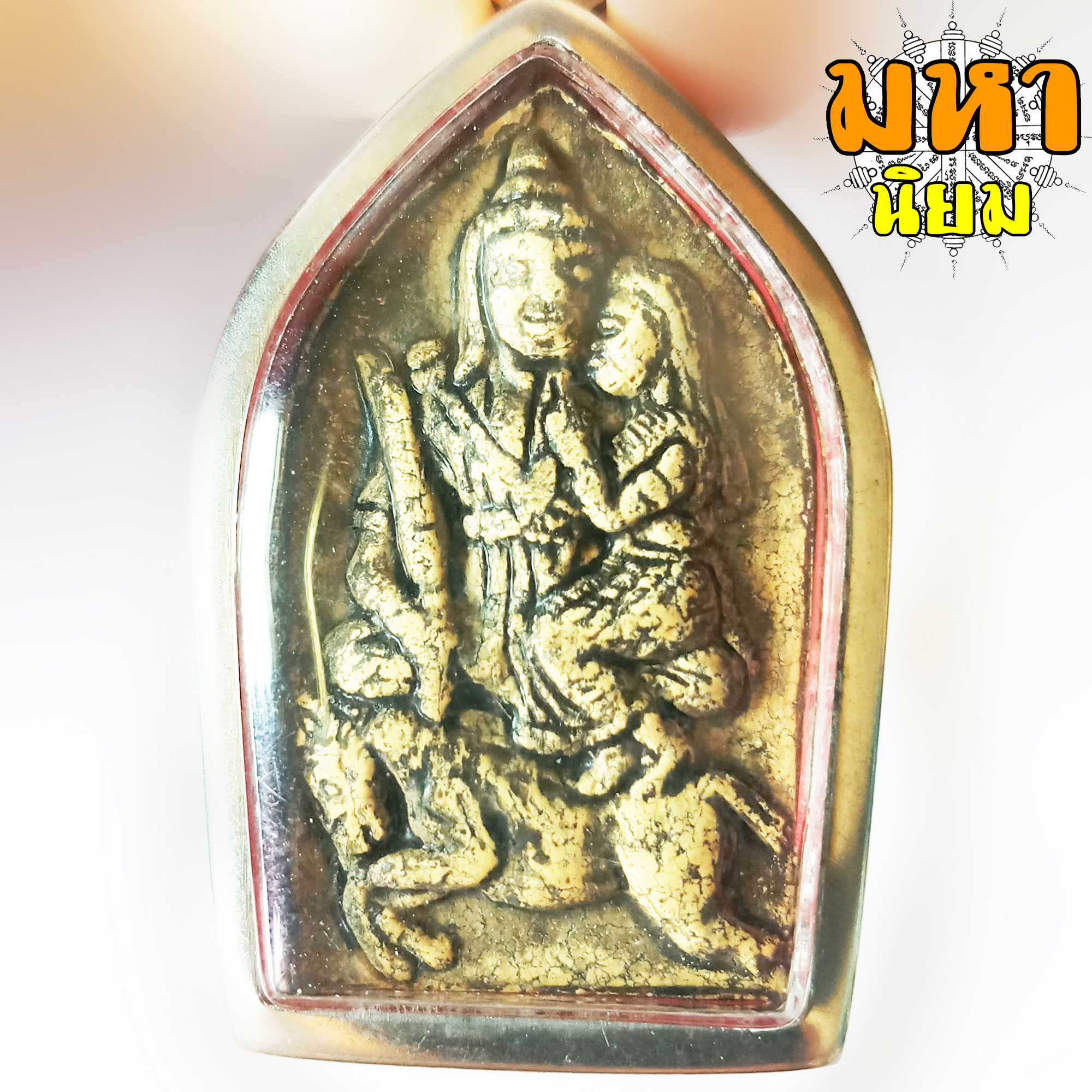 พระขุนแผน อุ้มนางขี่ม้า หลังกุมารเรียกทรัพย์ เลี่ยมกรอบอย่างดี ไม่ทราบที่มาแน่ชัด