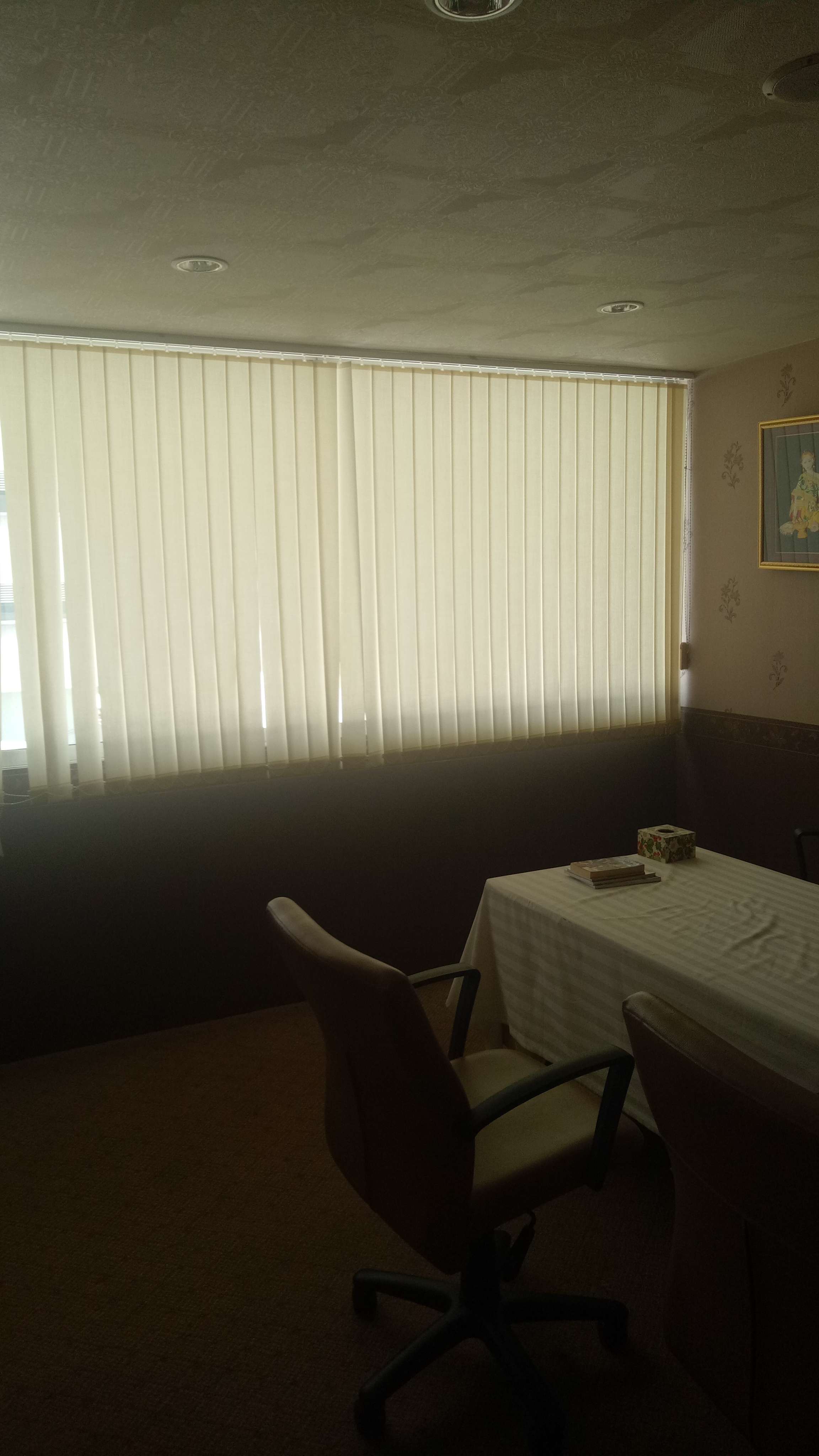 ม่านปรับแสง