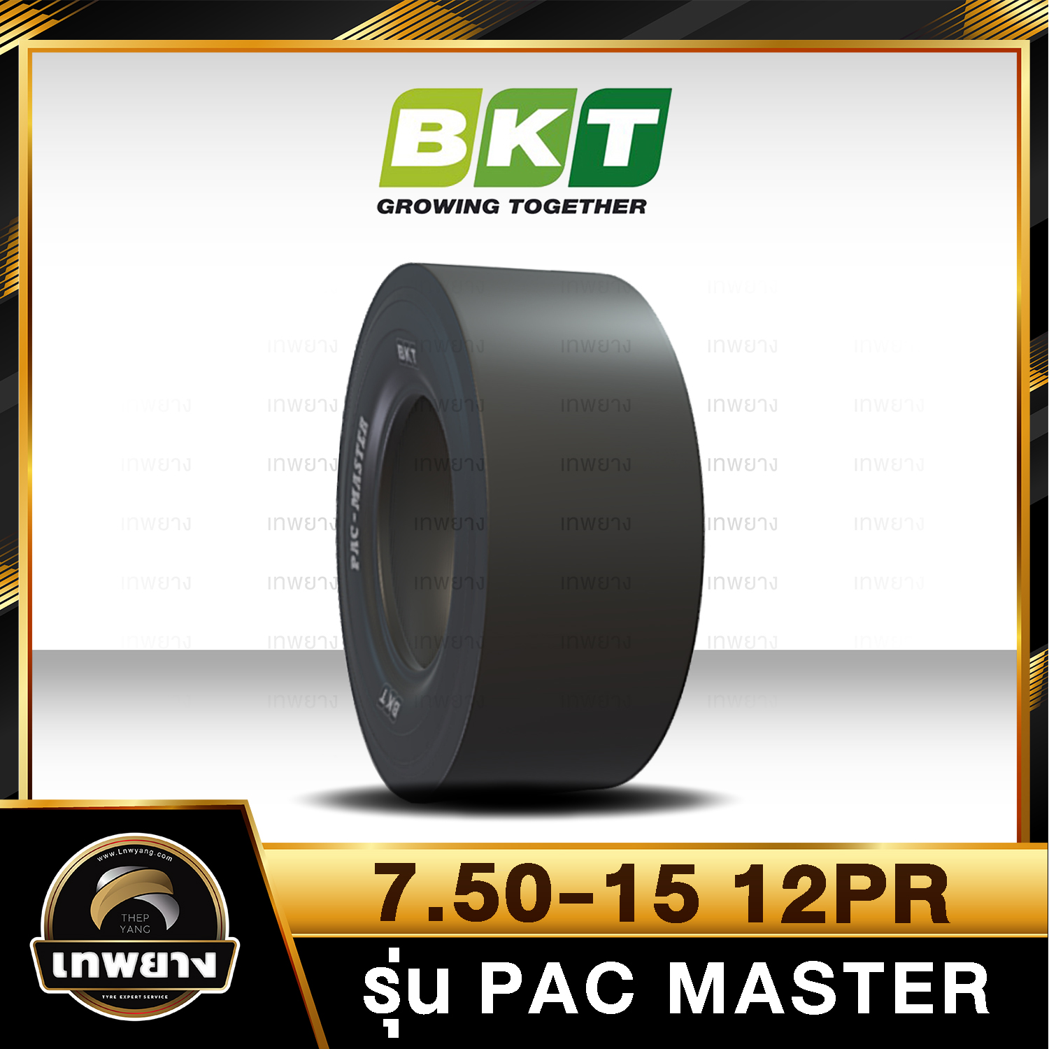 7.50-15 12PR ยี่ห้อ BKT รุ่น PACMASTER T/T ยางบด