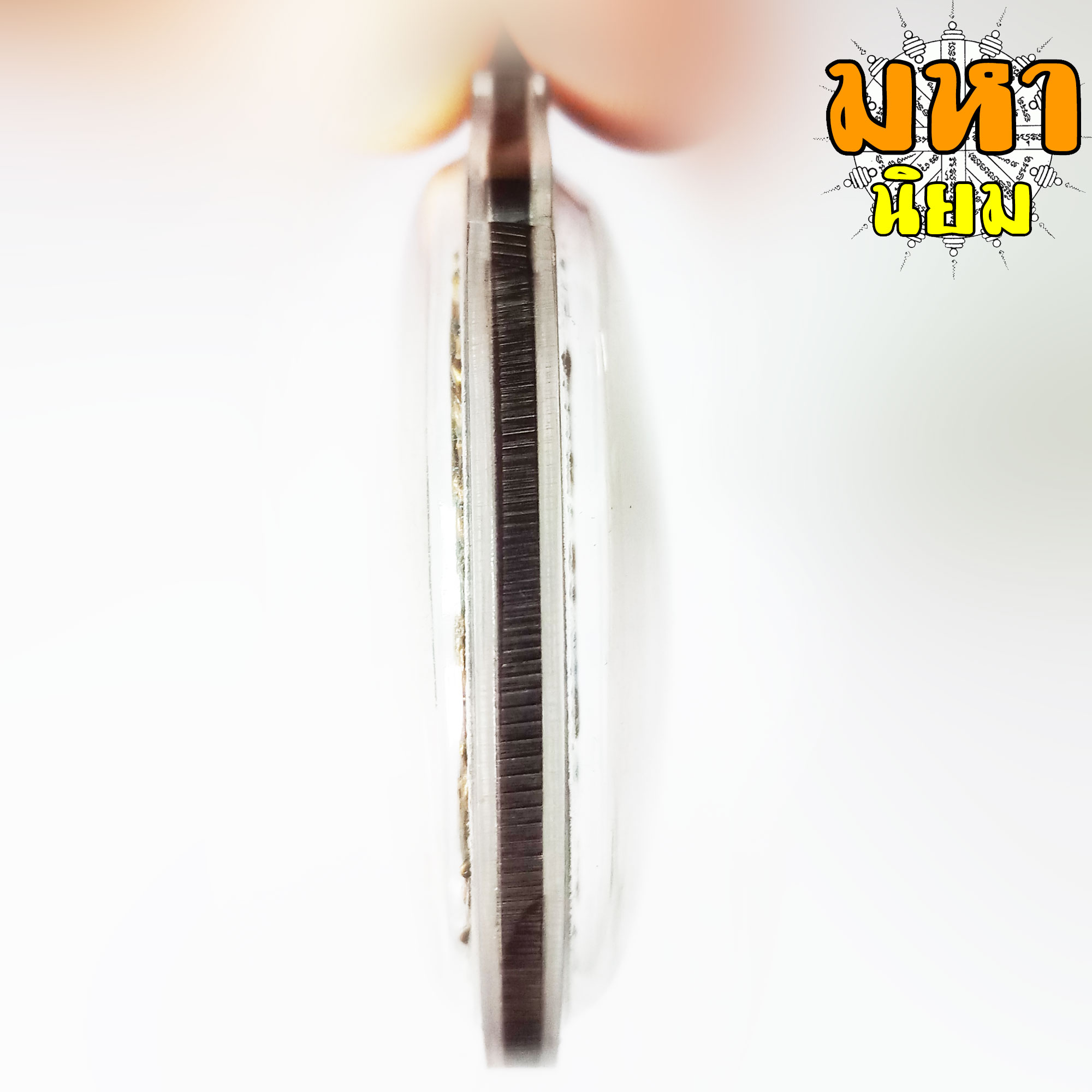 พญาคชสีห์ อำนาจวาสนา วาจาประกาศิต เลี่ยมกรอบอย่างดี