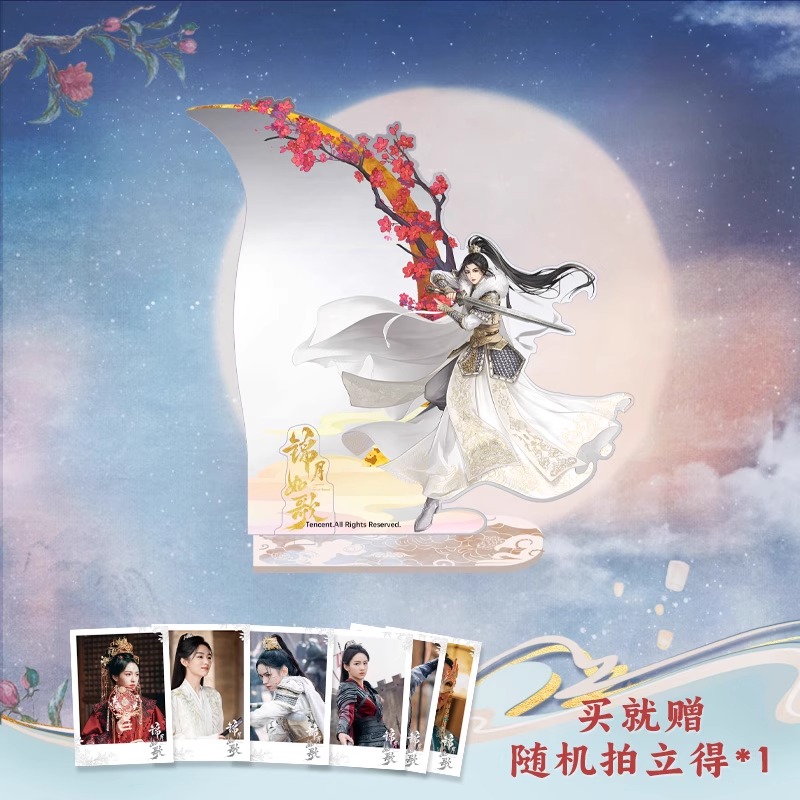 Pre - สแตนอะคริลิกลายตัวละคร เหนือสมรภูมิ (Official Goods) ซีรีส์จีน นำแสดงโดย โจวเย่ เฉิงเหล่ย / LegendOfTheFemaleGeneral