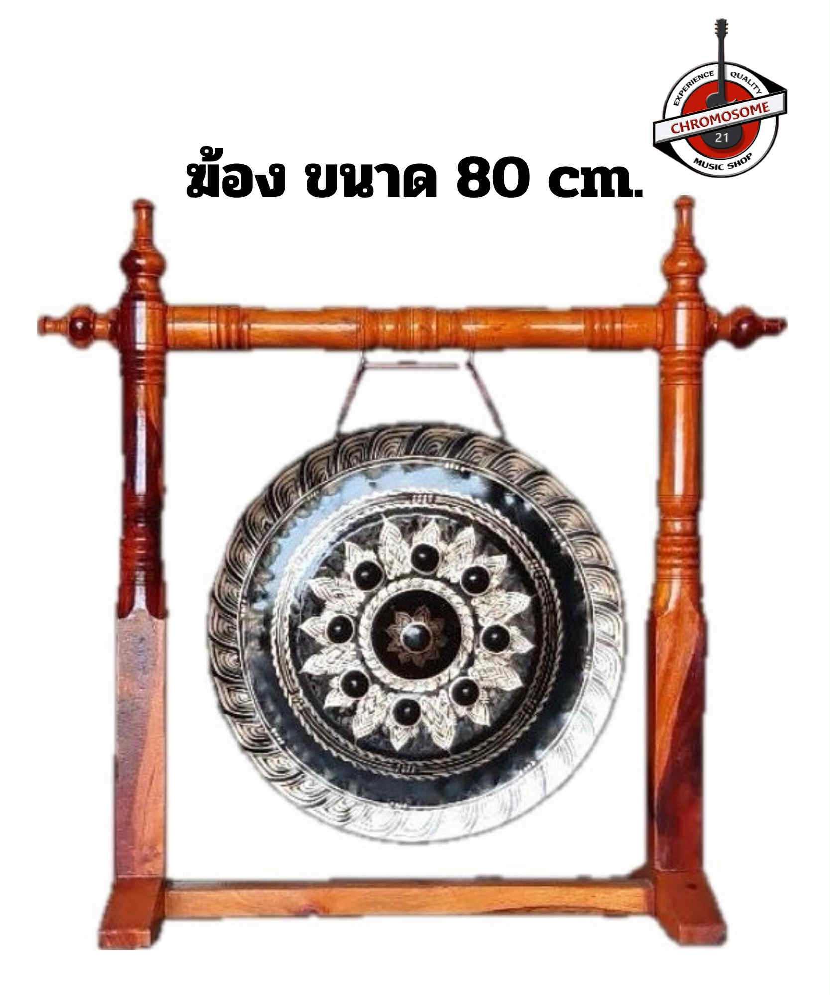 ฆ้อง ขนาด 80 เซนติเมตร พร้อมขาตั้งแบบไม้ แถมไม้ตี