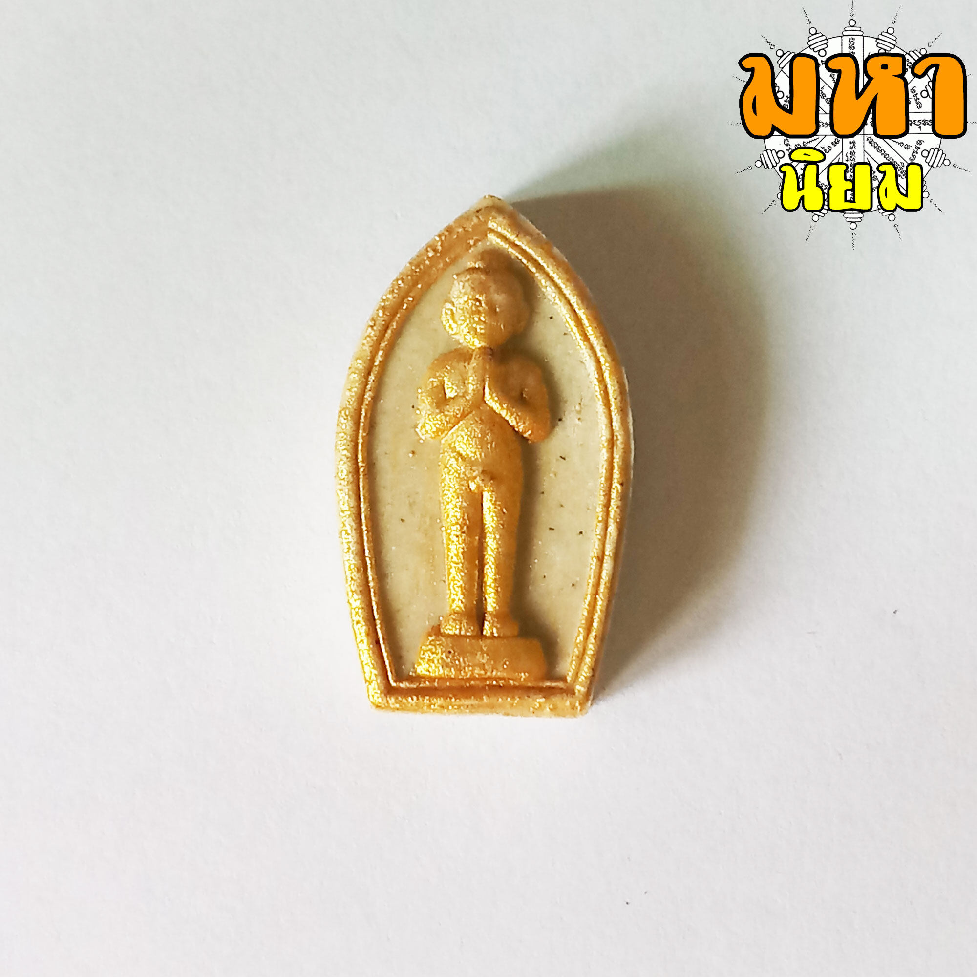 ไอ้ไข่เด็กวัดเจดีย์ วัดเจดีย์ จ.นครศรีธรรมราช