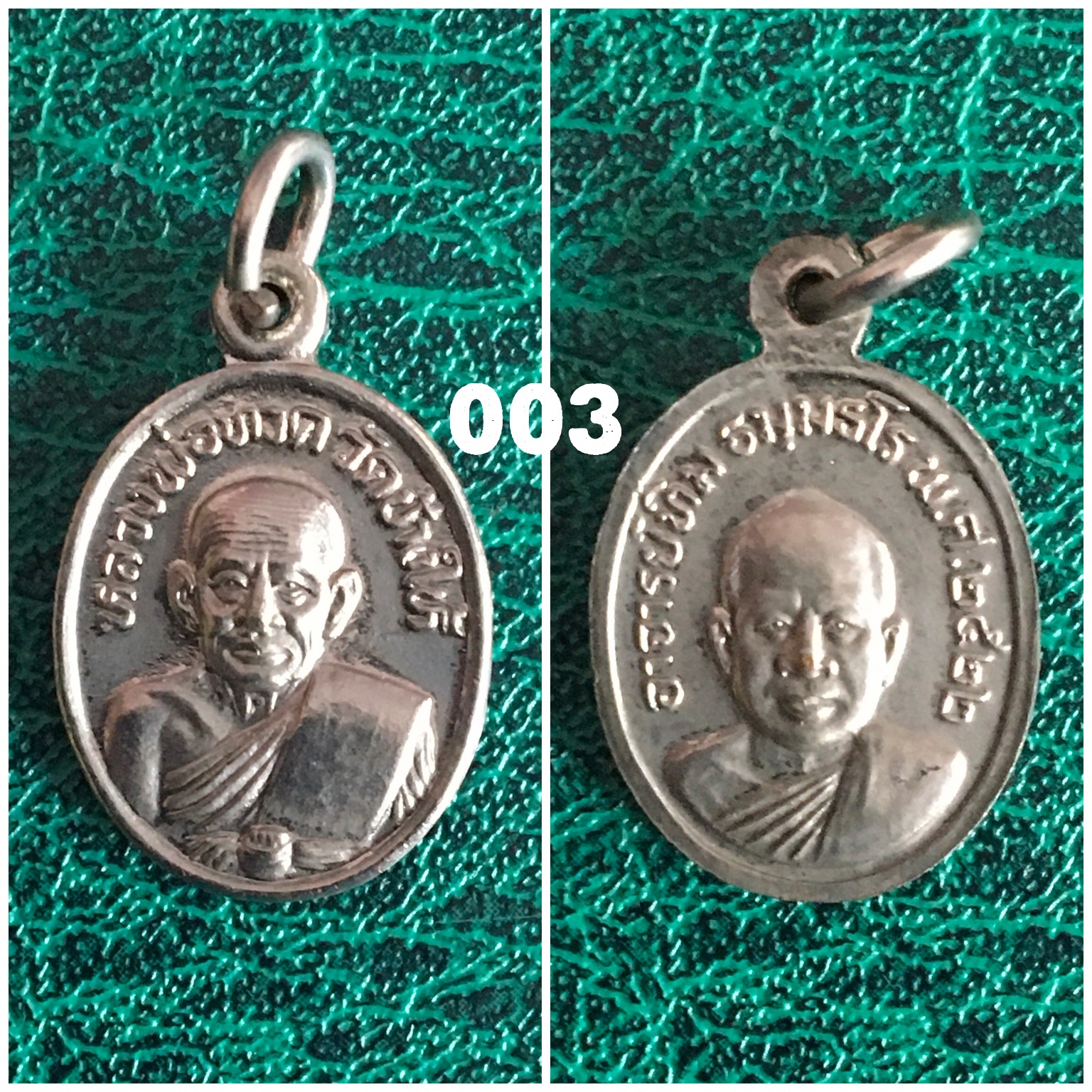 เหรียญเม็ดแตงหลวงปู่ทวด วัดช้างไห้ ปี2522