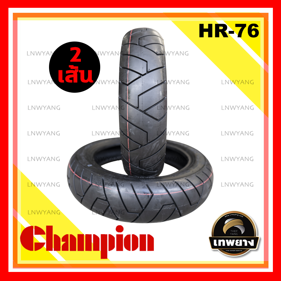 90/90-12+90/90-12 รุ่น HR76 ยี่ห้อ Champion ยางมอเตอร์ไซค์คุณภาพสูงราคาประหยัด (ลายดอกยางแบบพิเศษเพิ่มการยึดเกาะถนนดียิ่งขึ้น)