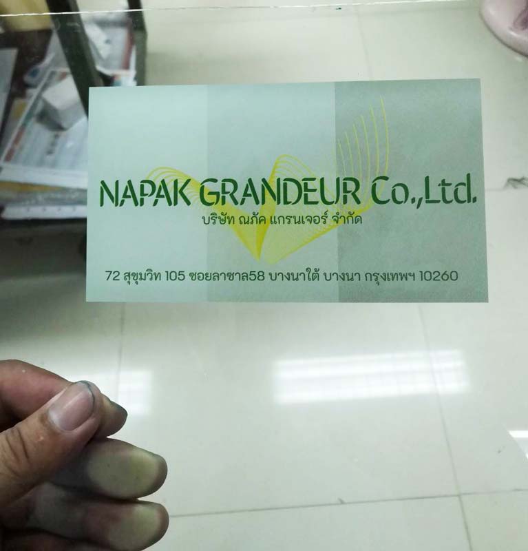 ป้ายหน้าบริษัท ออฟฟิศ สำนักงาน ป้ายหน้าร้าน ขนาดใหญ่