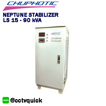 เครื่องรักษาระดับแรงดันไฟฟ้า NEPTUNE STABILIZER LS 15 - 90 kVA