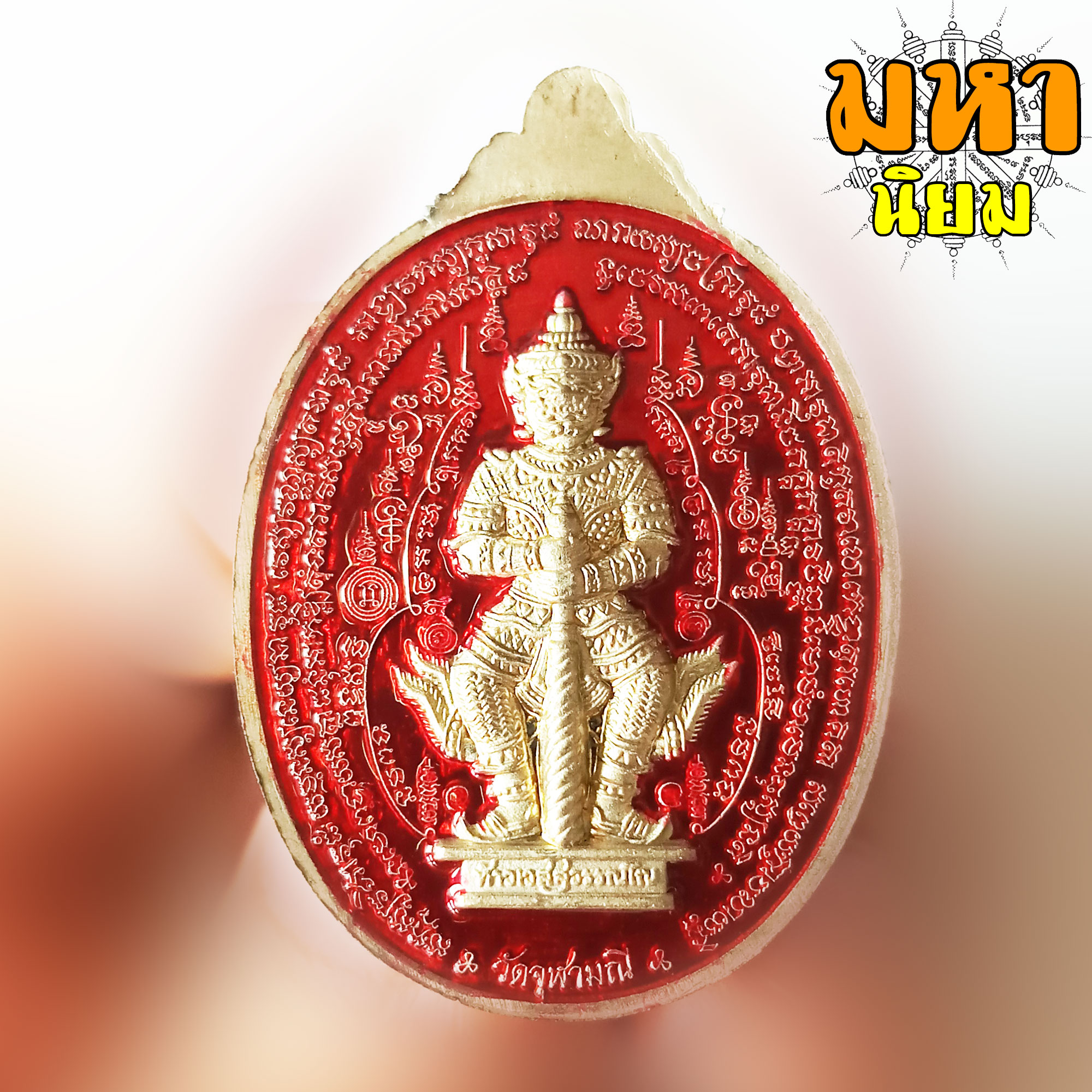 เหรียญท้าวเวสสุวรรณโณ หมื่นยันต์ พันพระคาถา เนื้อเงินลงยา พร้อมกล่องอย่างดี