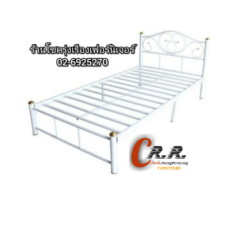 เตียงเหล็ก3ฟุต