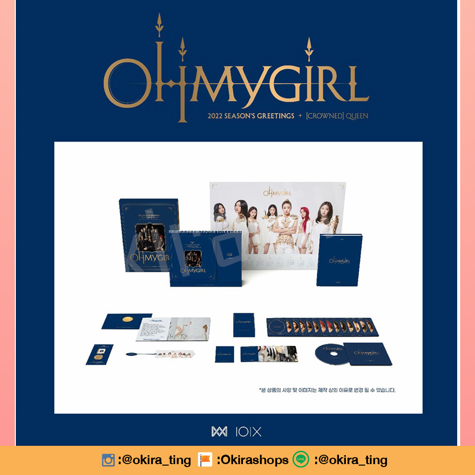 📢 Pre - OHMYGIRL 2022 SEASON'S GREETINGS