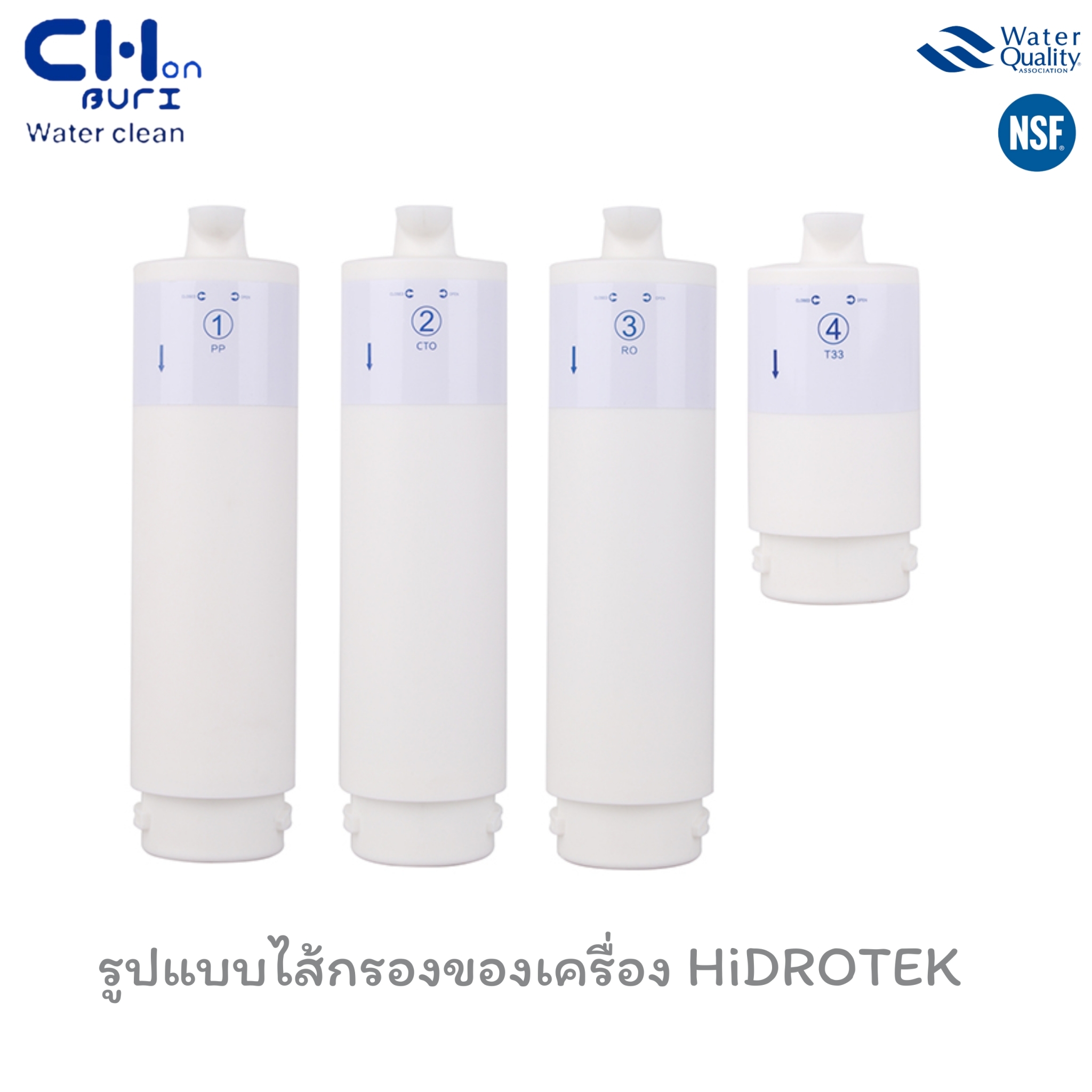 เครื่องกรองน้ำ ระบบ RO 400gpd SnowPad ยี่ห้อ HiDROTEK