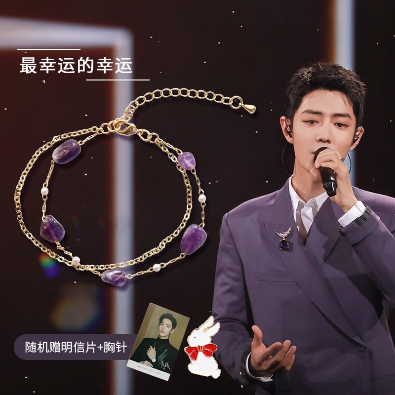 Pre - สร้อยข้อมือคล้ายเซียวจ้านXiaozhan สร้อยข้อเท้า