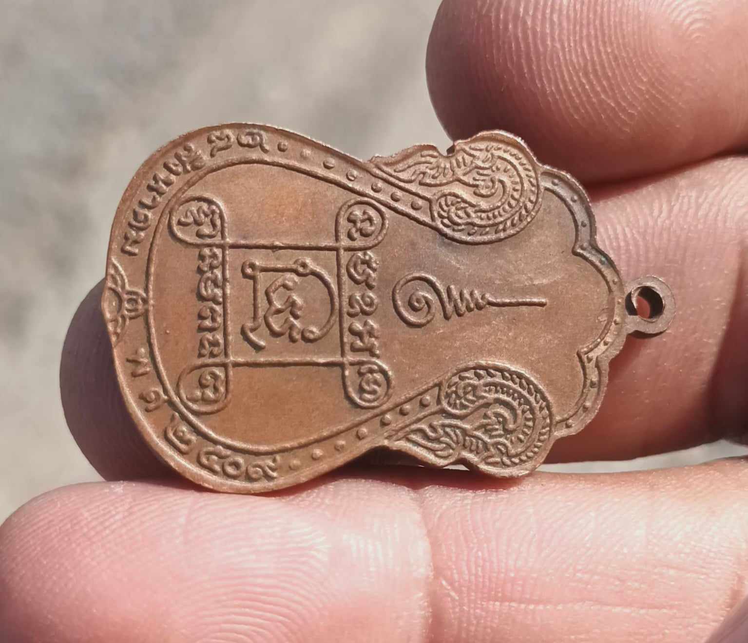 เหรียญรุ่นแรกเจ้าคุณผล วัดหนัง เนื้อทองแดง ปี 2509