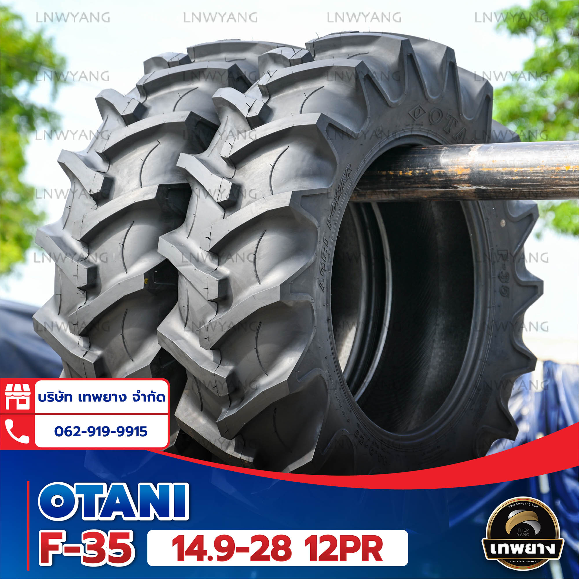 14.9-28 6PR ยี่ห้อ OTANI รุ่น F-35 TT ยางรถไถ