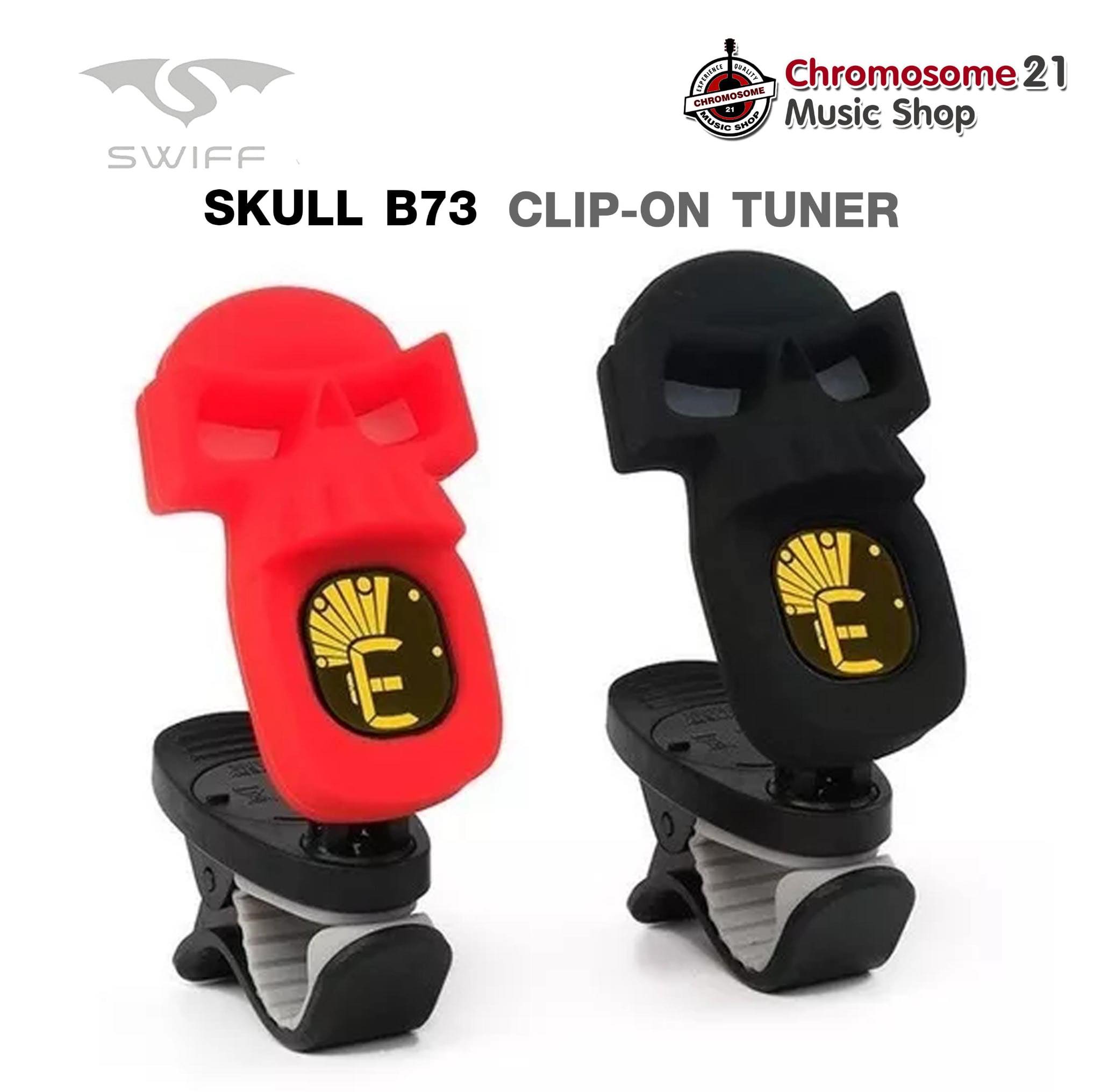 เครื่องตั้งสาย Swiff B73 Cartoon Skull
