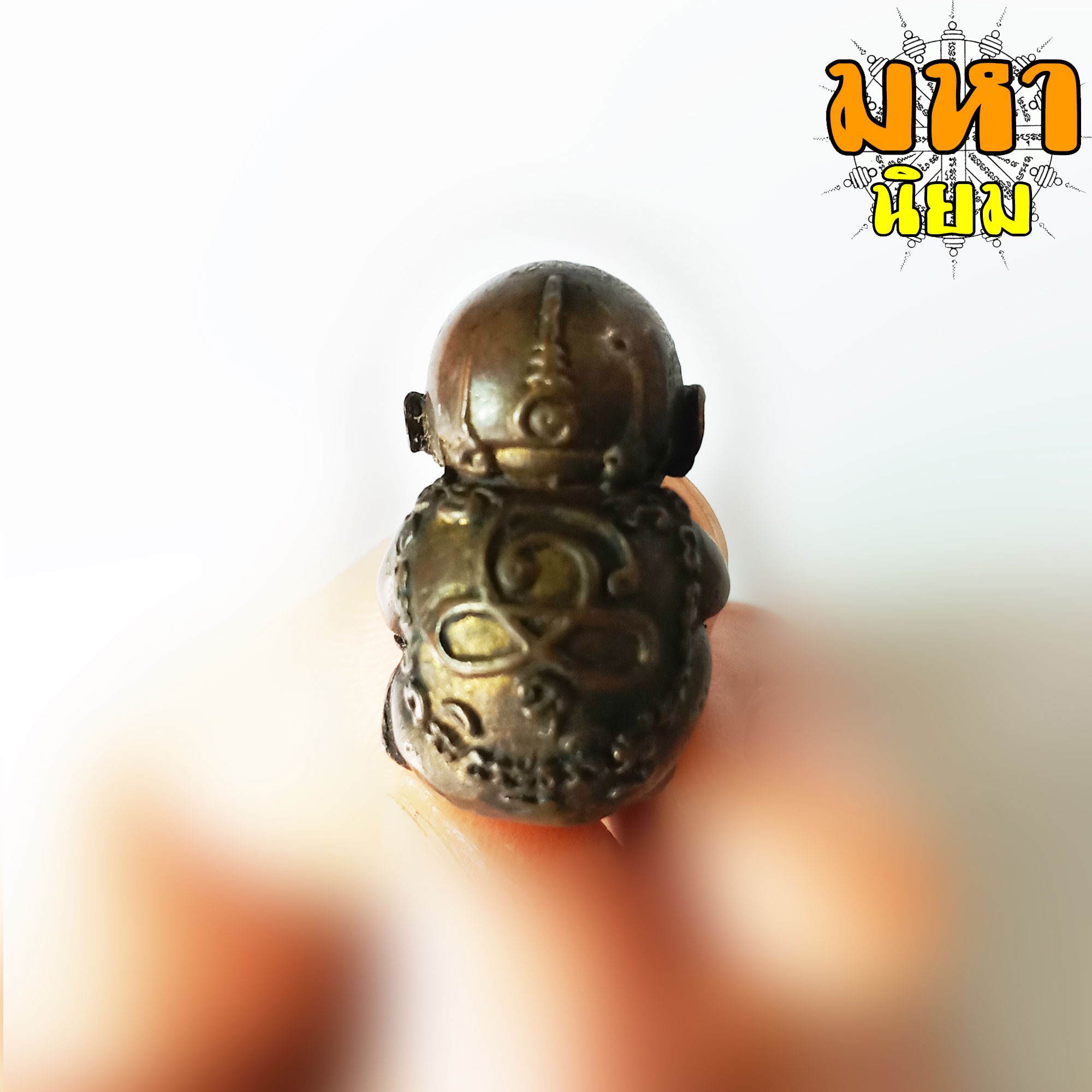 กุมารดูดทรัพย์ หลวงพ่อแช่ม วัดตาก้อง จ.นครปฐม