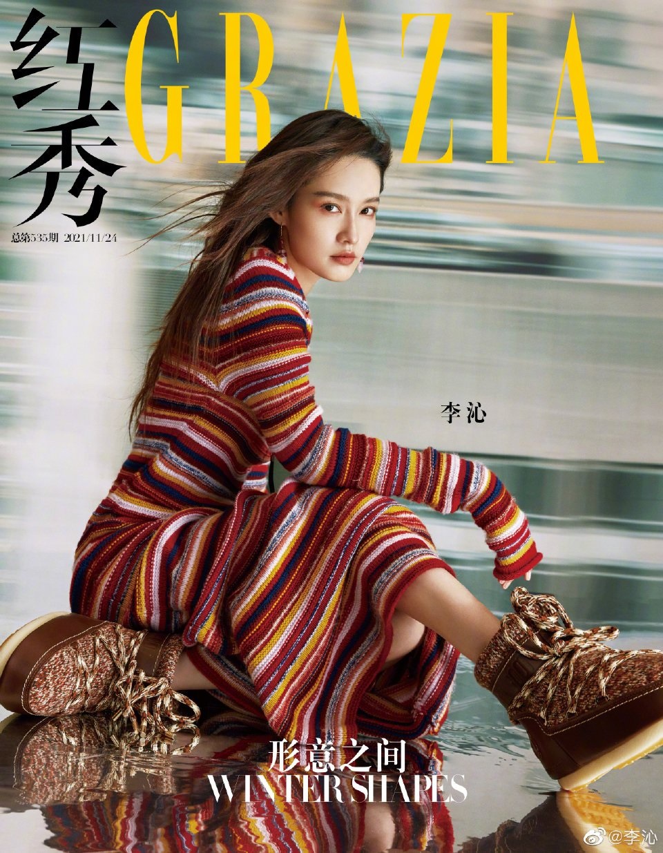 Pre - นิตยสาร GRAZIA LiQin 2021