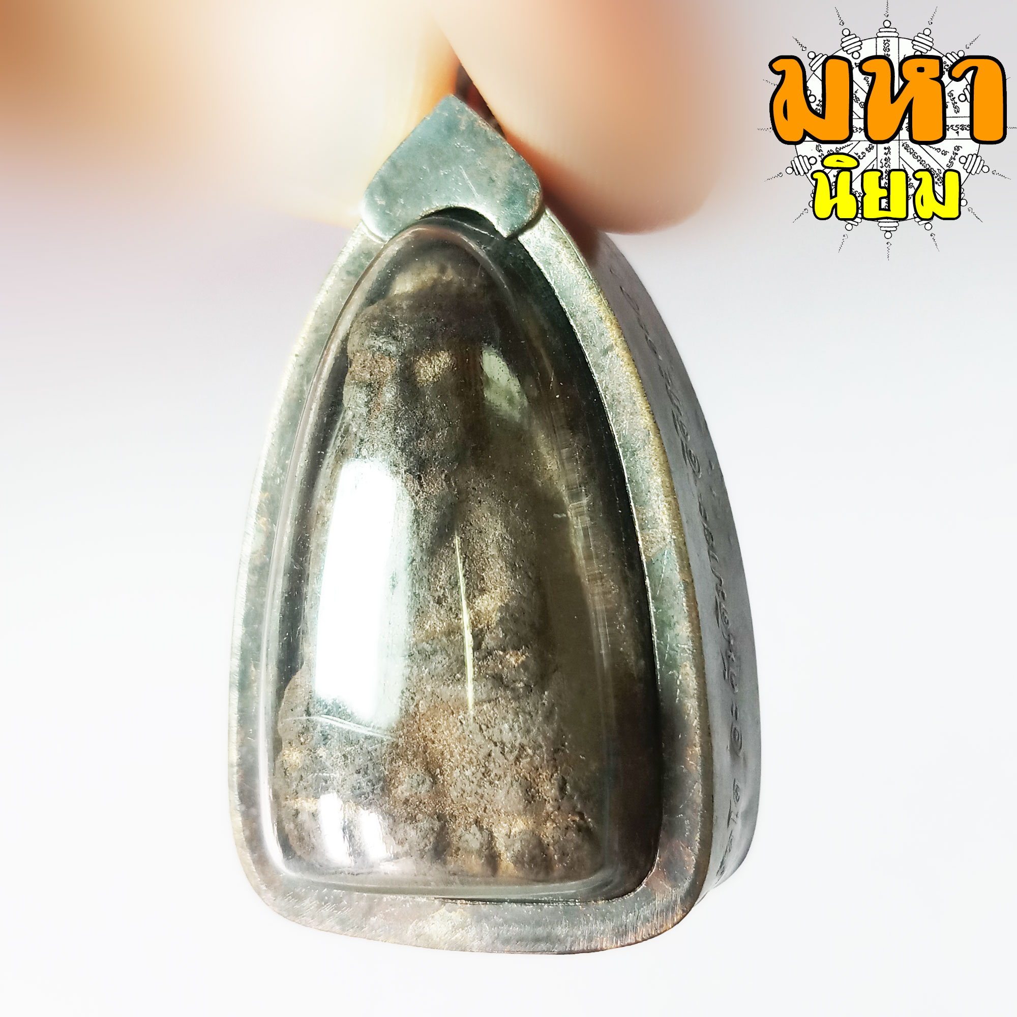 หลวงพ่อทวด พิมพ์ใหญ่ ไม่ทราบที่มาแน่ชัด เลี่ยมกรอบโลหะ