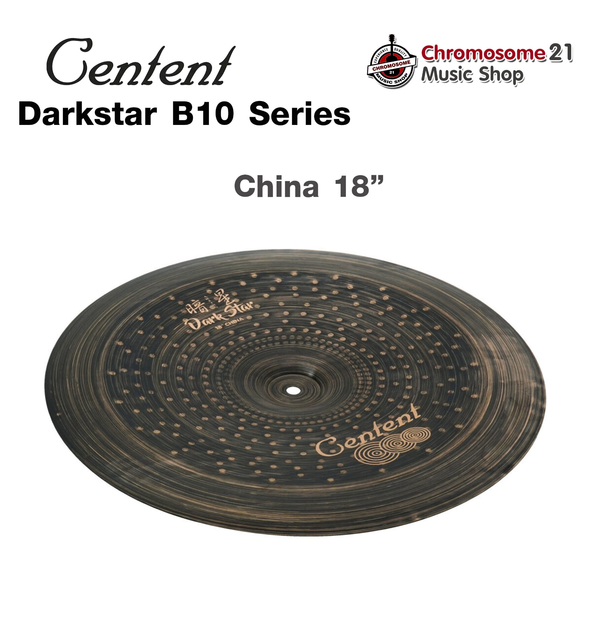 ฉาบไชน่า Centent B10 Dark Star Series B10DS-18CH ขนาด 18 นิ้ว แบบ China Cymbals
