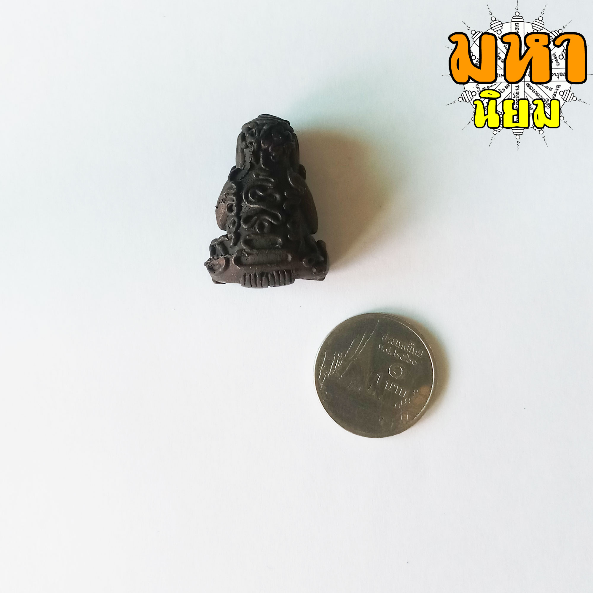 พระปิดตา ยันต์ยุ่ง หลวงปู่หมุน ฐิตสีโล วัดบ้านจาน จ.ศรีสะเกษ