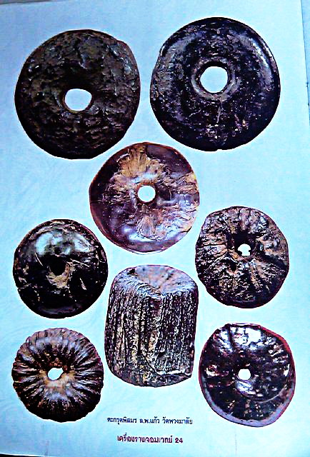 ตะกรุดพิสมรใบลานบังปืน หลวงพ่อแก้ว วัดพวงมาลัย lnw572