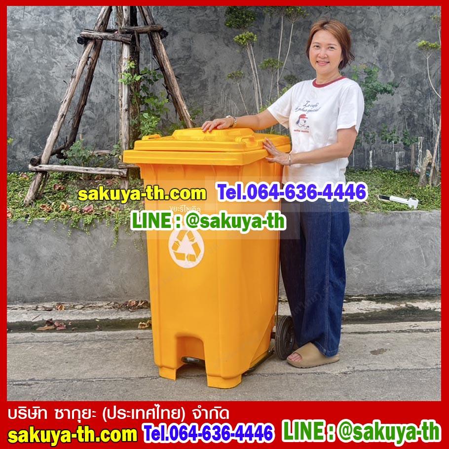 ถังขยะเทศบาล แบบเหยียบ พร้อมล้อเข็น ฝาเรียบ 240 ลิตร