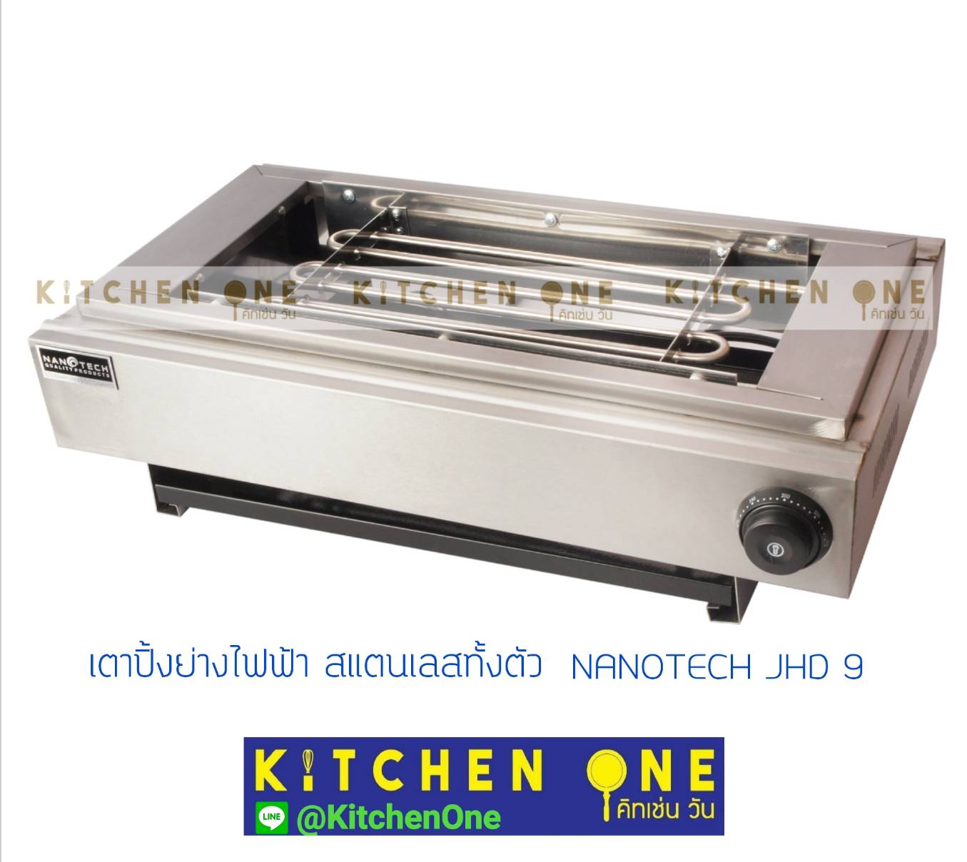 NANOTECH เตาปิ้งย่างไฟฟ้า สแตนเลสทั้งตัว รุ่น JHD9 (ย่างบาร์บีคิว ปิ้งลูกชิ้น)