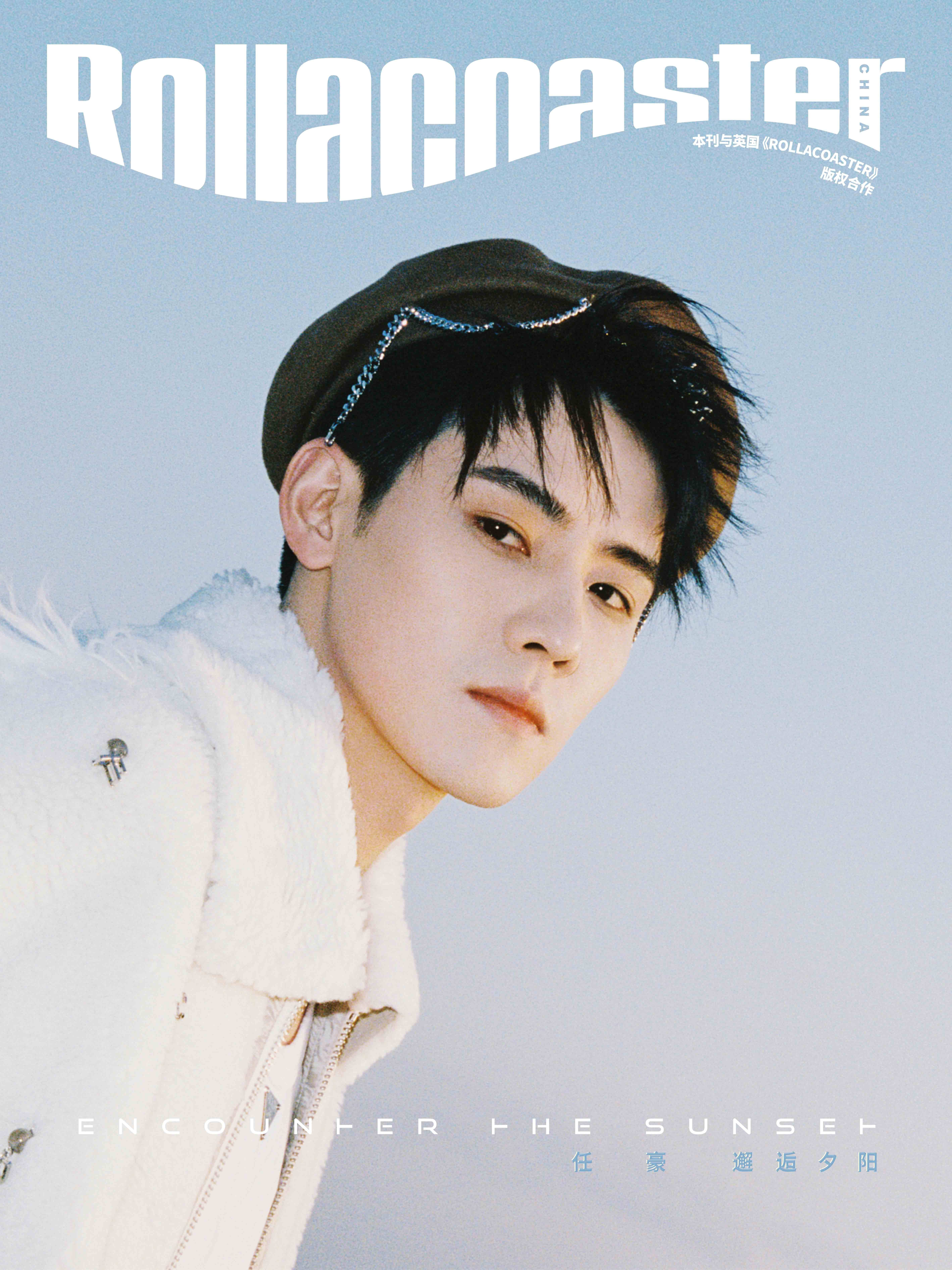 Pre - นิตยสาร Rollacoaster เหรินหาว 任豪 RenHao 2022