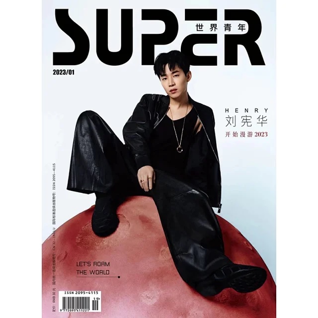 Pre - นิตยสาร SUPER เฮนรีหลิว HenryLau 2023
