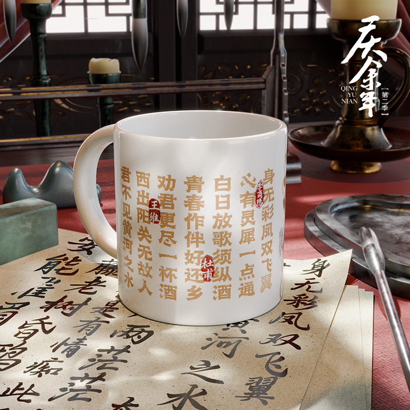 Pre - แก้วฟ่านเสียน ซีรีส์หาญท้าชะตาฟ้าปริศนายุทธจักร2 Official Goods ZhangRuoYun