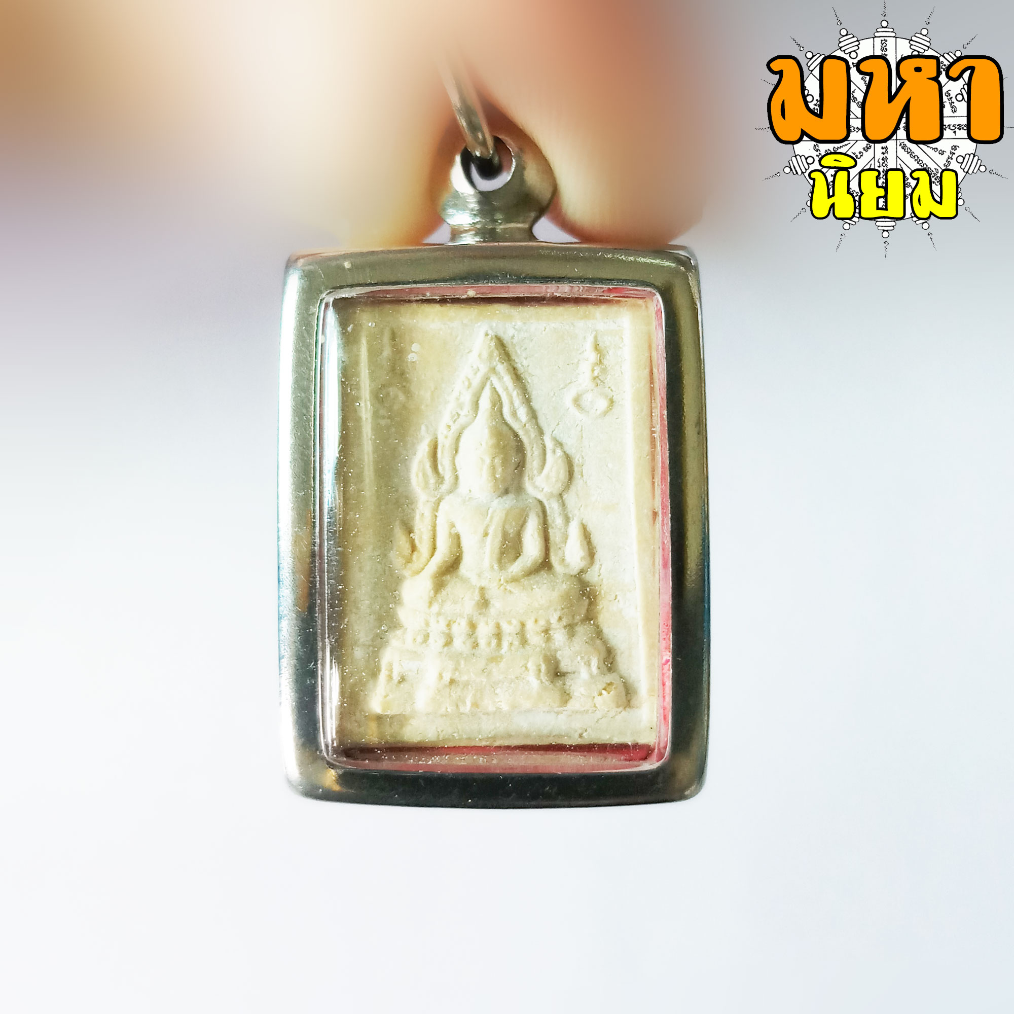 พระคำข้าว พลวงพ่อฤาษีลิงดำ วัดท่าซุง จ.อุทัยธานี เลี่ยมกรอบอย่างดี