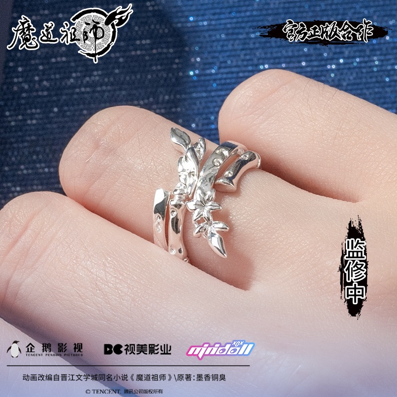 Pre - minidoll แหวนปรมาจารย์ลัทธิมาร วั่งเซี่ยน Official Wei Wuxian