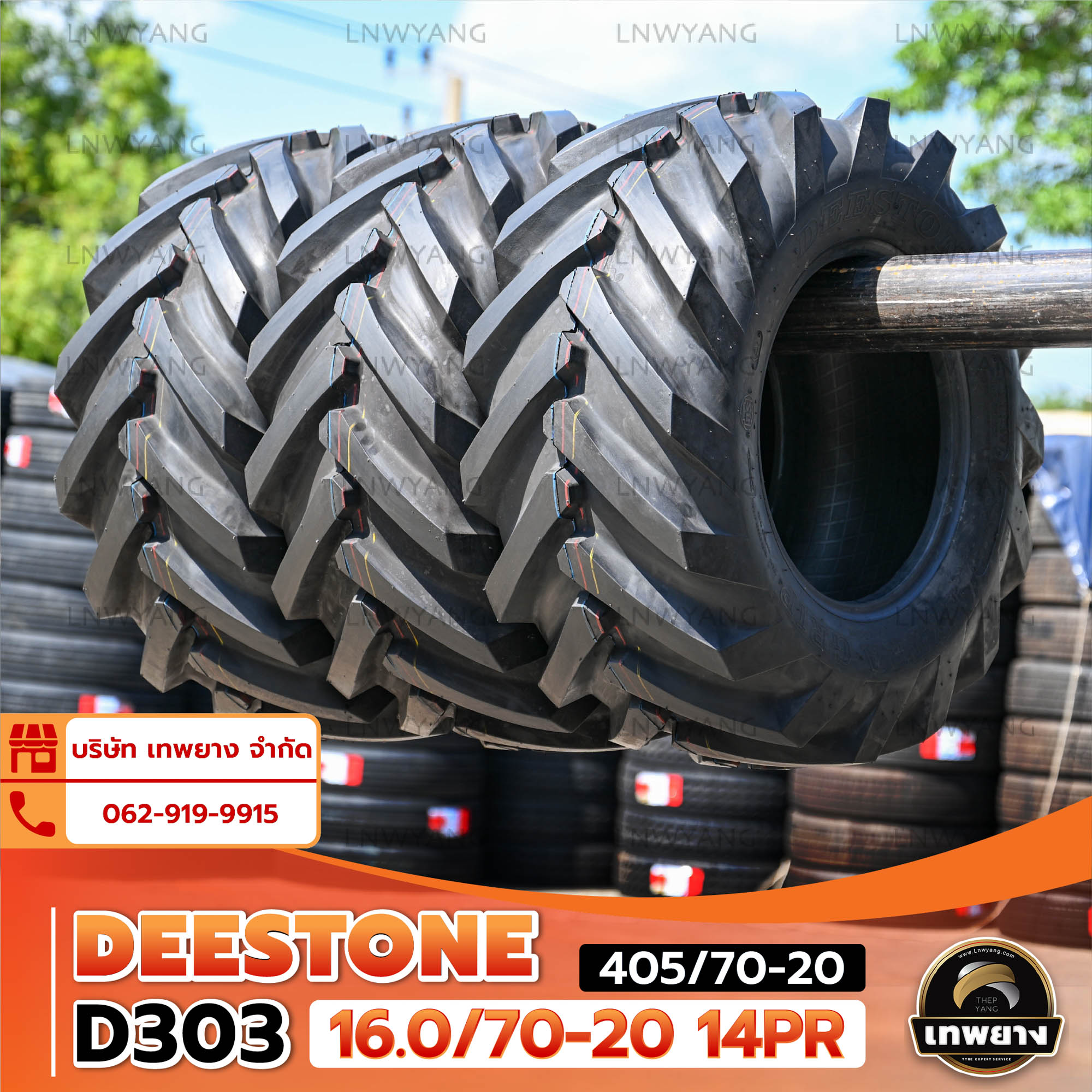 ยางรถตัก รถDumper 16.0/70-20 14PR ยี่ห้อ DEESTONE รุ่น D303 TL