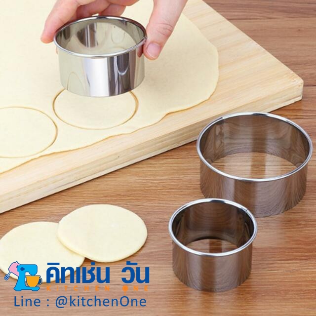 ชุดพิมพ์กดสแตนเลสกลม 3ชิ้น (พิมพ์กดแป้ง กดคุกกี้ 3 ขนาด)