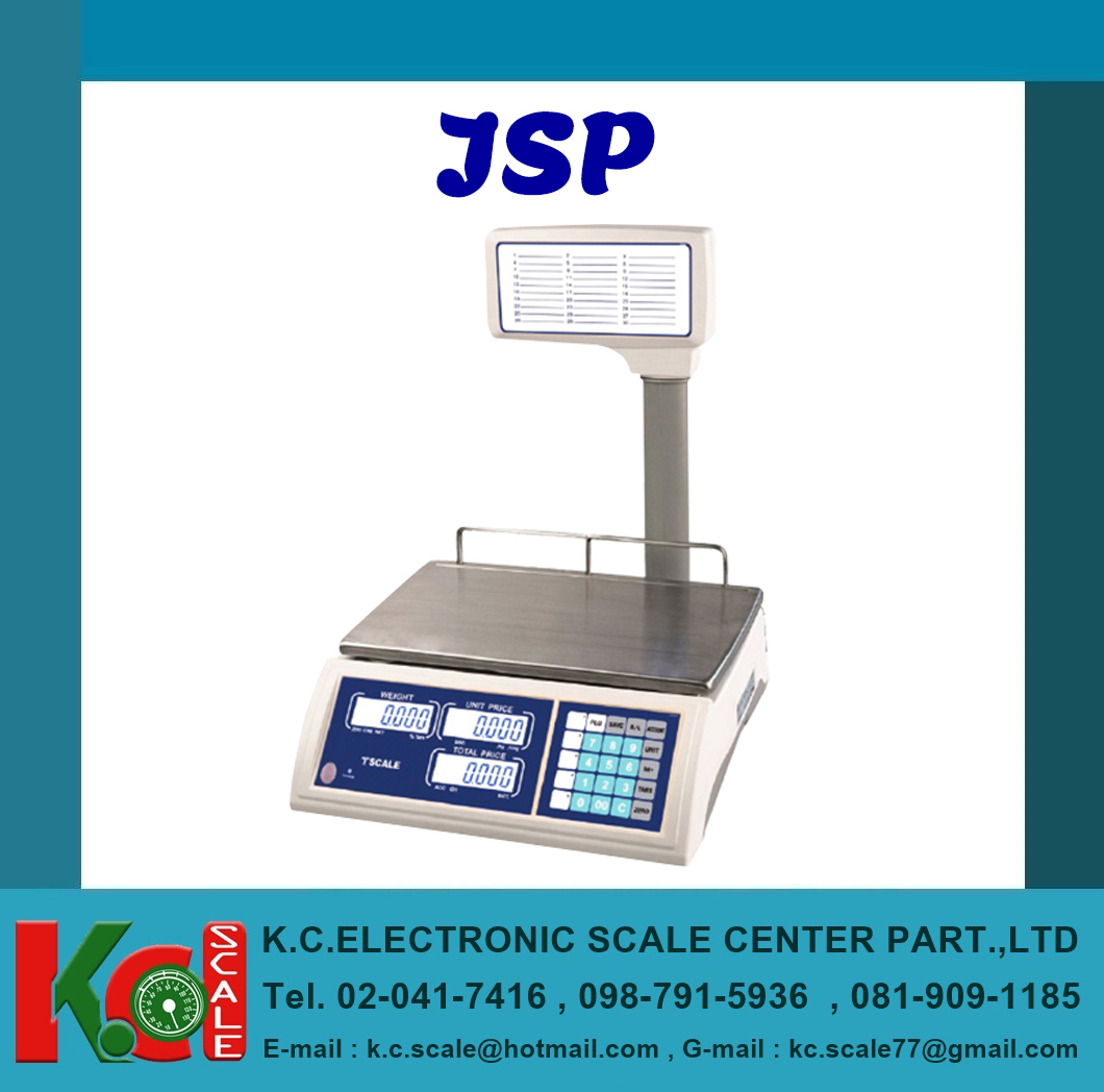 เครื่องชั่งคำนวณราคา รุ่น JSP