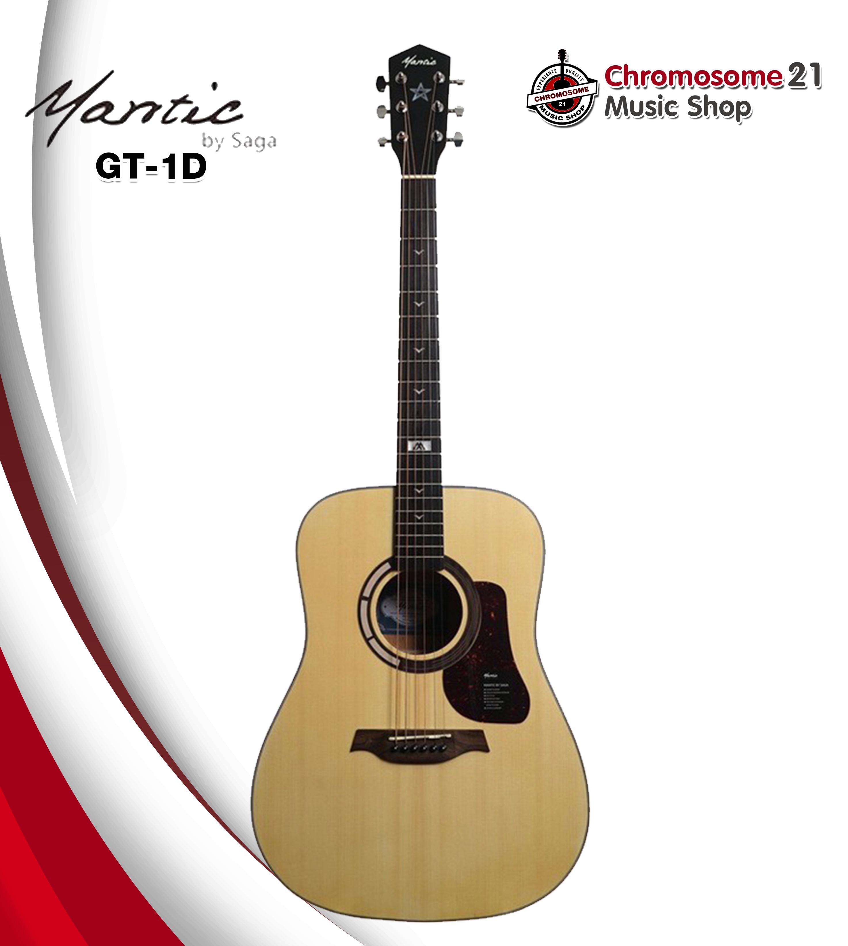 กีตาร์โปร่ง Mantic GT-1D
