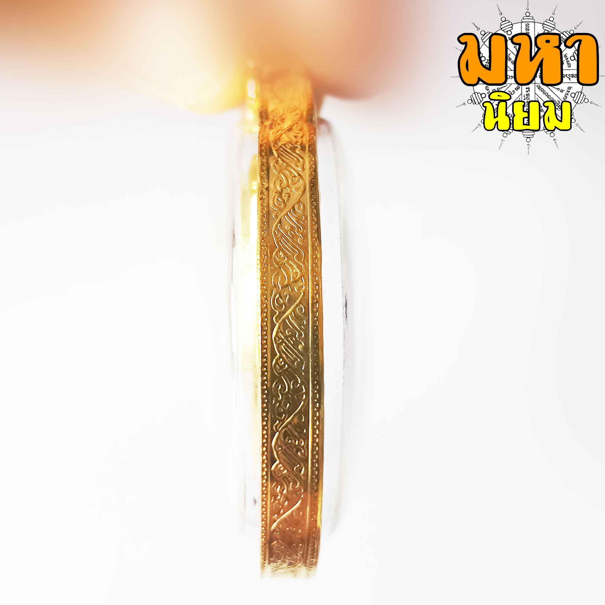 เหรียญโหงวเฮ้ง วาสนาดี มีเงินล้นหลาม หลวงปู่ทวด เหยียบน้ำทะเลจืด กรอบทองไมครอน พร้อมกล่องอย่างดี