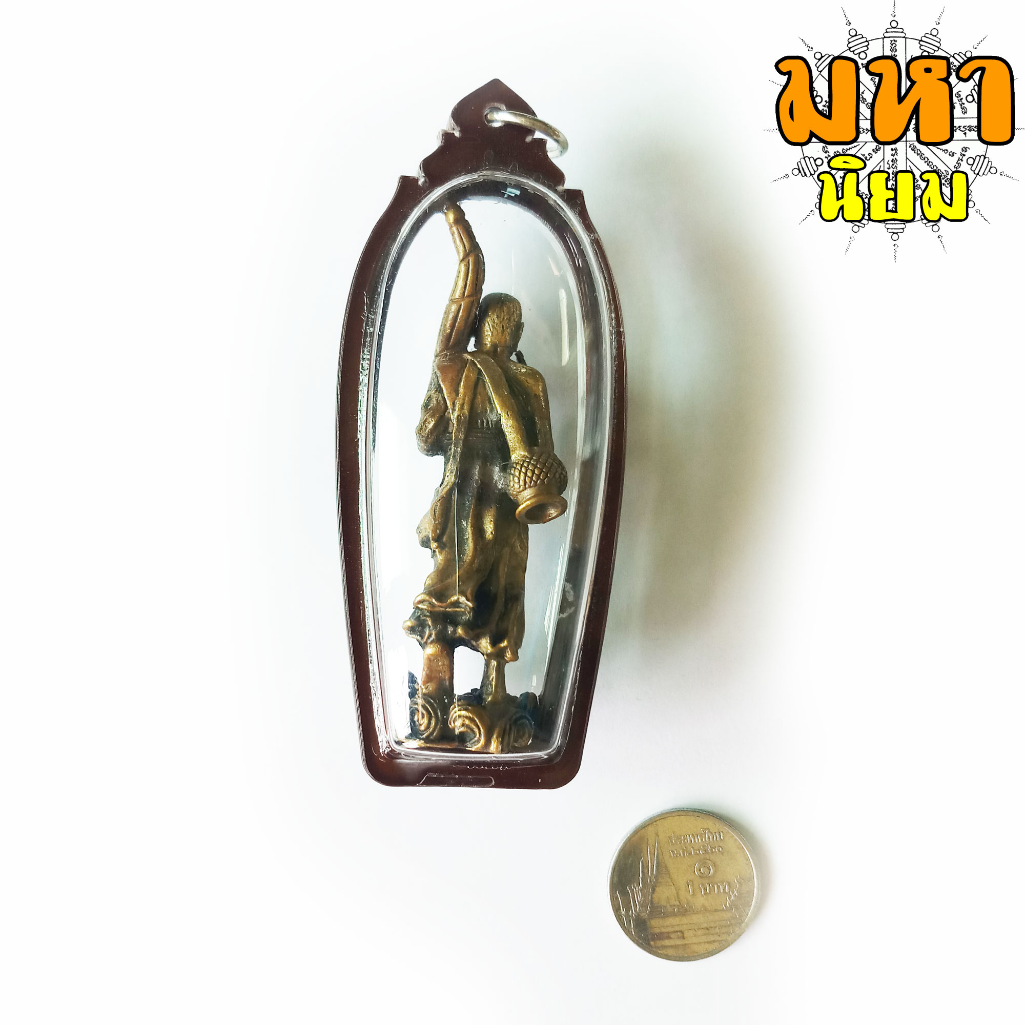 พระสิวลีปางธุดงค์ (องค์ใหญ่) เนื้อทองเหลือง เลี่ยมกรอบอย่างดี