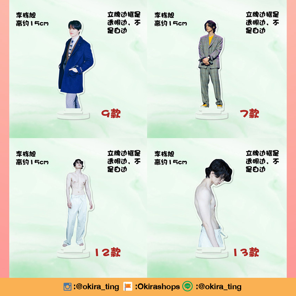 Pre - แสตนดี้อะคริลิค อีดงอุก leedongwook