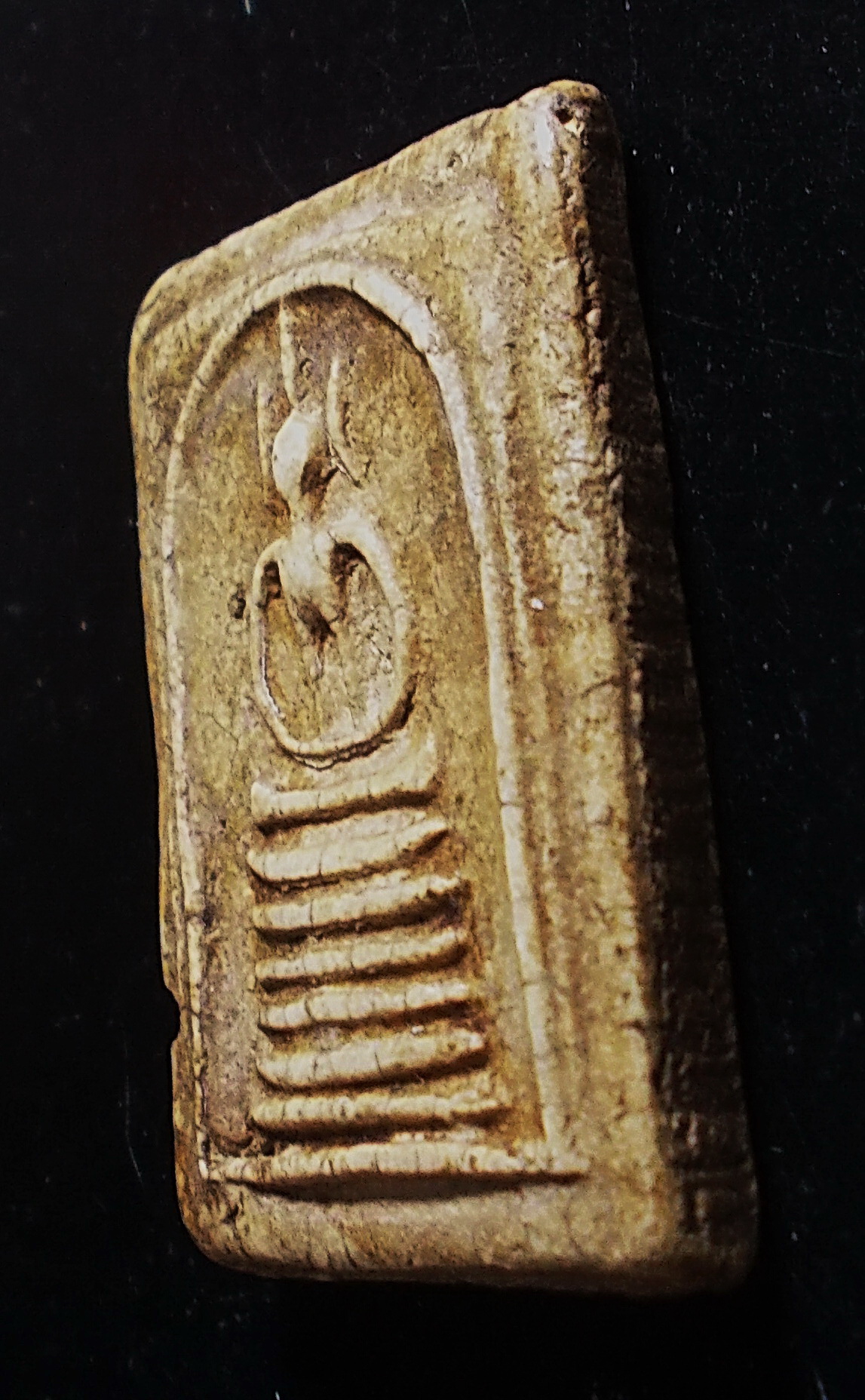 สมเด็จวัดเกศไชโย