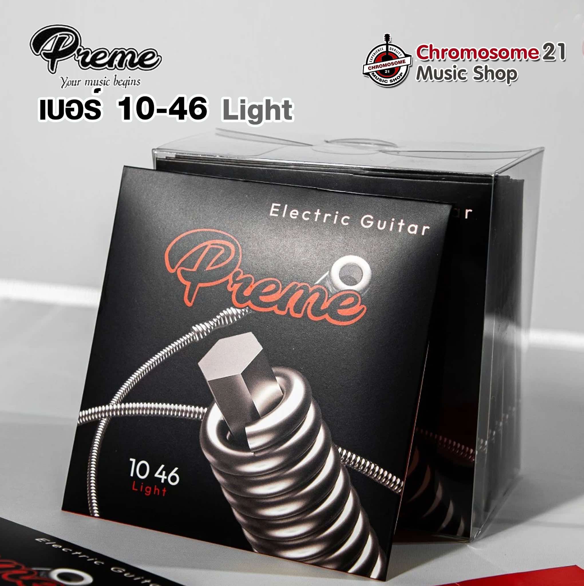 สายชุดกีตาร์ไฟฟ้า Preme GE10 เคลือบกันสนิม ชุดเบอร์ 10