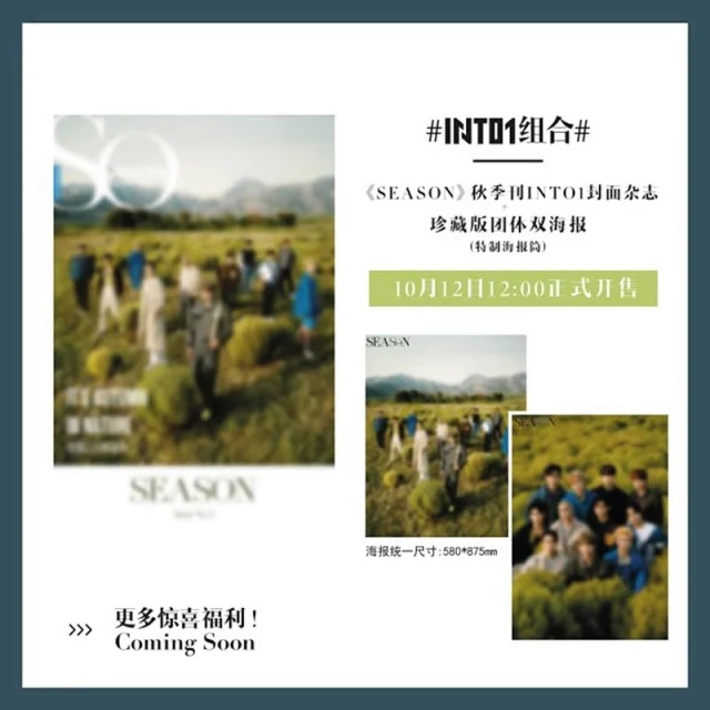 Pre - นิตยสาร SEASON #INTO1 2022 + Poster