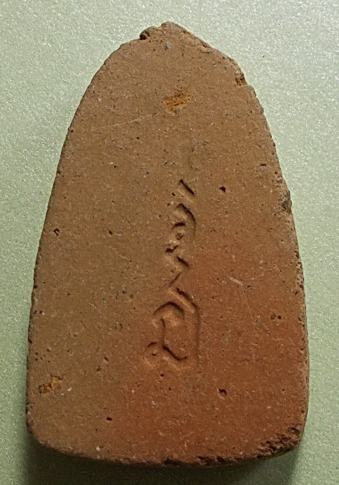 พระสมเด็จนะฤาชาหลวงพ่อสำเนียง (อยู่สถาพร) วัดเวฬุวัน จ.นครปฐม #lnw1115