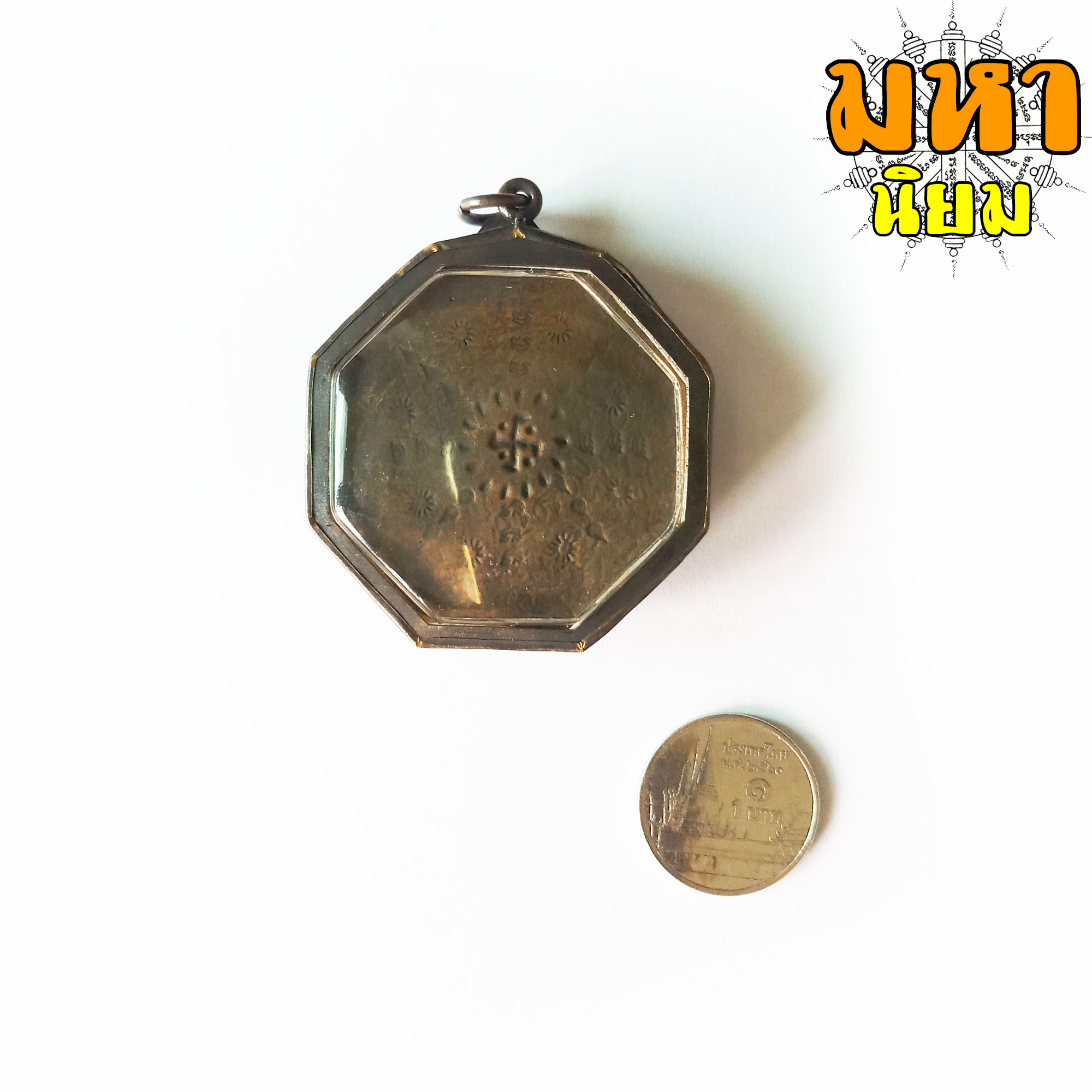 พระปิดตา แปดเหลี่ยม หลังยันต์โป้ยข้วย 9 วัดอนงค์ เลี่ยมกรอบอย่างดี