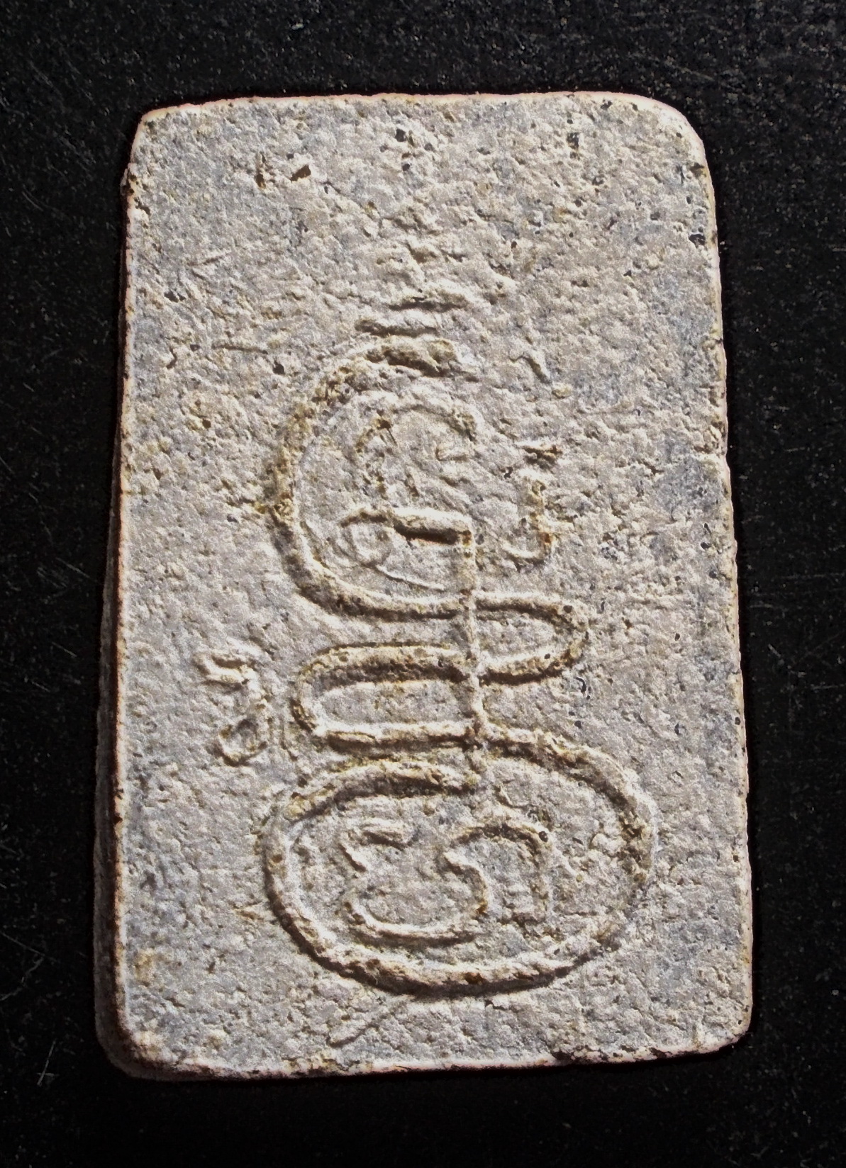 สมเด็จเกศมงคล รุ่นแรก ลพ.ฑูรย์ วัดโพธิ์นิมิตร ตลาดพลู ปี 2494 (ขายแล้ว)