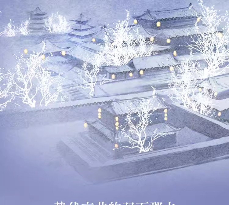 Pre - [ลายเซ็นจำกัด] หนังสือนิยาย(ภาษาจีน) ดารารักนิรันดร์ LoveGameInEasternFantasy (รวม 2 เล่ม)ที่นำแสดงโดย อวี๋ซูซิน ติงอวี่ซี