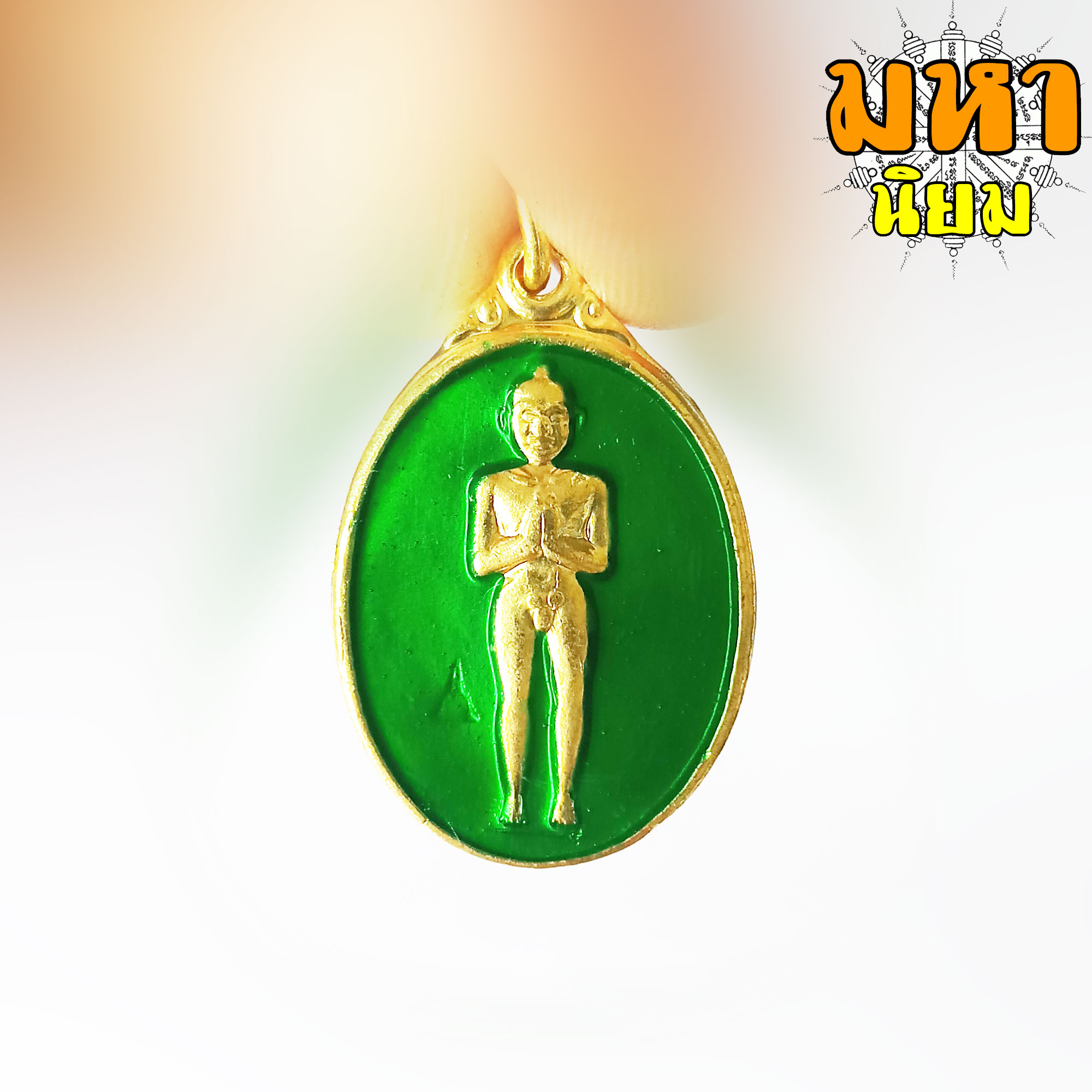 เหรียญรุ่นแรก ไอ้ไข่เด็กวัดเจดีย์ กะไหล่ทองลงยา วัดเจดีย์ จ.นครศรีธรรมราช