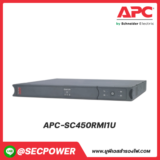 Back UPS รุ่น APC-SC450RMI1U