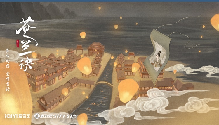 Pre - แหวน ของรักของข้า ตงฟางชิงชาง official