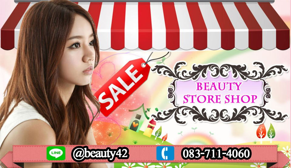 BEAUTY STORE SHOP
